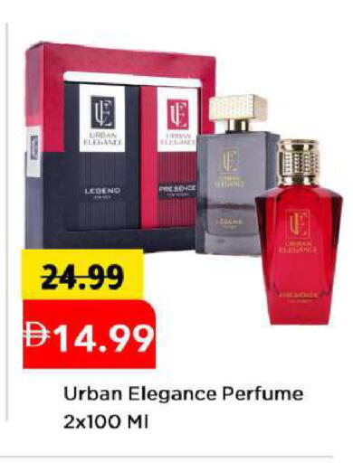 available at مارك & سيف in الإمارات العربية المتحدة , الامارات - أبو ظبي