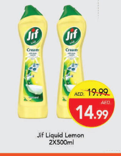 Lemon available at Mark & Save in UAE - Dubai
