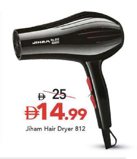 available at مارك & سيف in الإمارات العربية المتحدة , الامارات - أبو ظبي