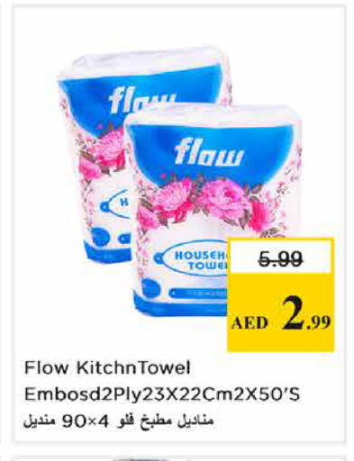 available at Nesto Hypermarket in UAE - Sharjah / Ajman