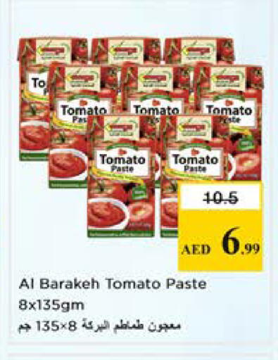 Tomato available at Nesto Hypermarket in UAE - Sharjah / Ajman