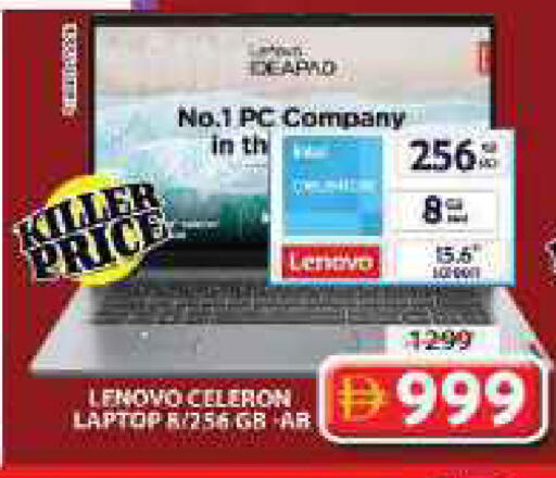 available at Grand Hyper Market in UAE - Sharjah / Ajman