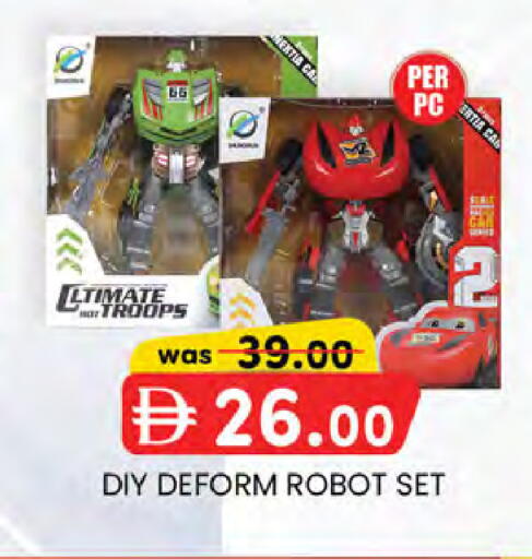 available at K.M Hypermarket in UAE - Abu Dhabi