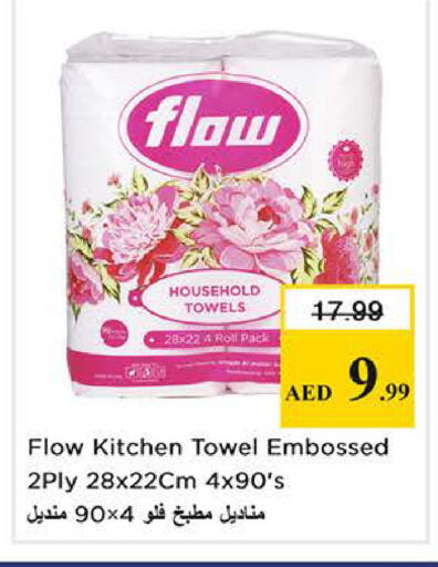 available at Nesto Hypermarket in UAE - Sharjah / Ajman