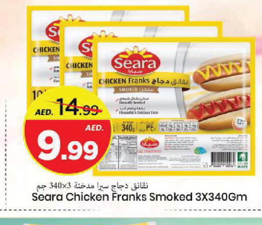 available at Mark & Save in UAE - Sharjah / Ajman
