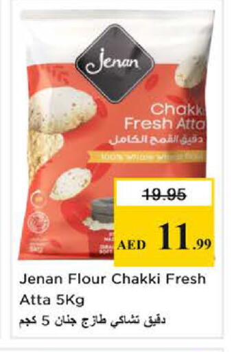 available at Nesto Hypermarket in UAE - Sharjah / Ajman