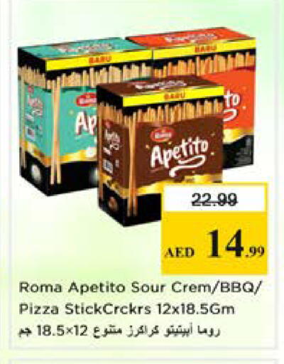 available at نستو هايبرماركت in الإمارات العربية المتحدة , الامارات - الشارقة / عجمان