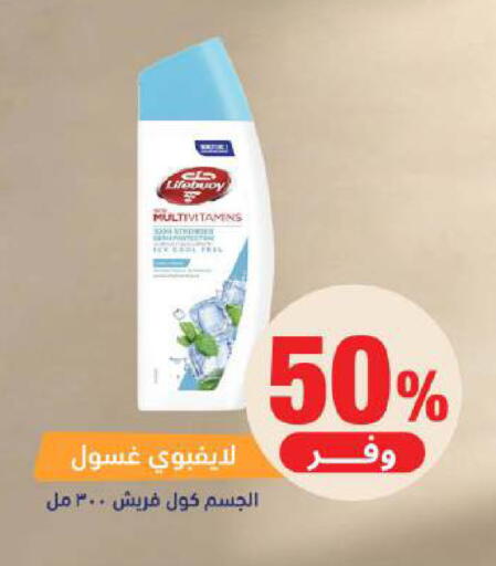 available at صيدلية المتحدة in مملكة العربية السعودية, السعودية, سعودية - الخبر‎