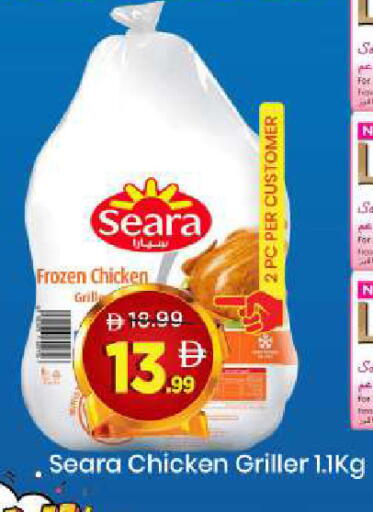 available at Mark & Save in UAE - Sharjah / Ajman