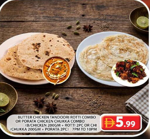 available at جراند هايبر ماركت in الإمارات العربية المتحدة , الامارات - دبي