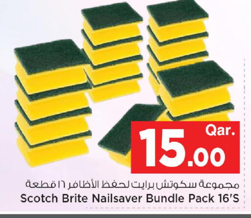 available at مارك & سيف in قطر - الوكرة