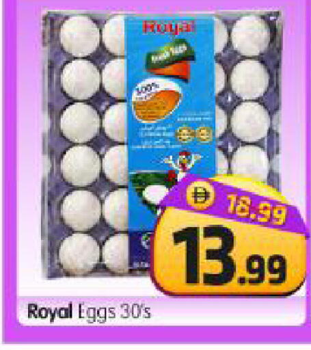 available at Al Madina Hypermarket in UAE - Abu Dhabi