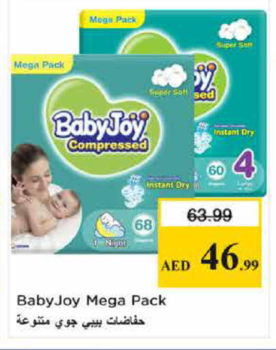 available at نستو هايبرماركت in الإمارات العربية المتحدة , الامارات - الشارقة / عجمان
