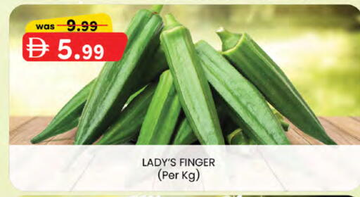 available at K M Trading  in UAE - Sharjah / Ajman