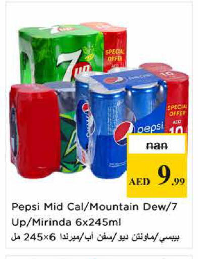 available at نستو هايبرماركت in الإمارات العربية المتحدة , الامارات - الشارقة / عجمان
