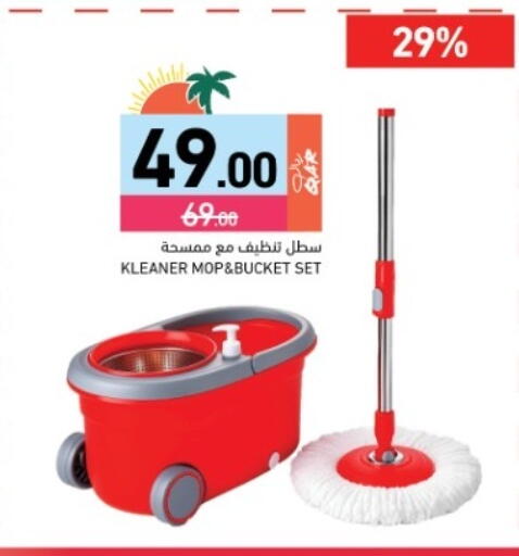 available at Aswaq Ramez in Qatar - Al Daayen