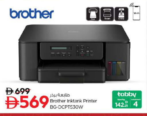 available at نستو هايبرماركت in الإمارات العربية المتحدة , الامارات - دبي