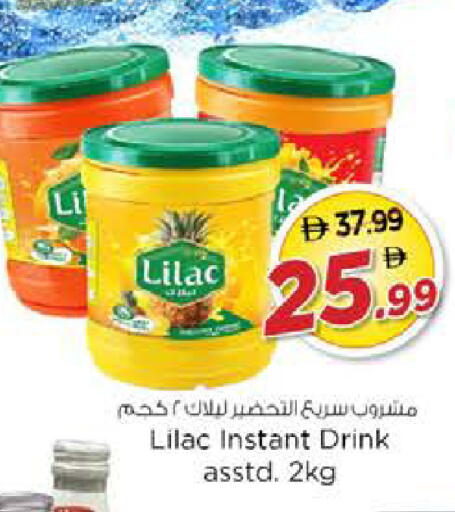 available at نستو هايبرماركت in الإمارات العربية المتحدة , الامارات - أبو ظبي