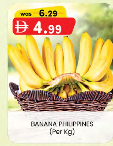 Banana from Philippines available at K M Trading  in UAE - Abu Dhabi