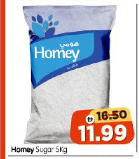 available at Al Madina Hypermarket in UAE - Abu Dhabi