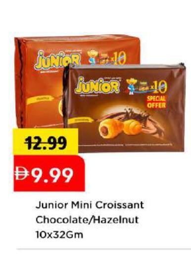available at مارك & سيف in الإمارات العربية المتحدة , الامارات - أبو ظبي