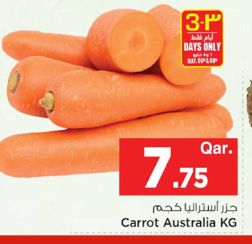 Carrot from Australia available at مارك & سيف in قطر - الوكرة