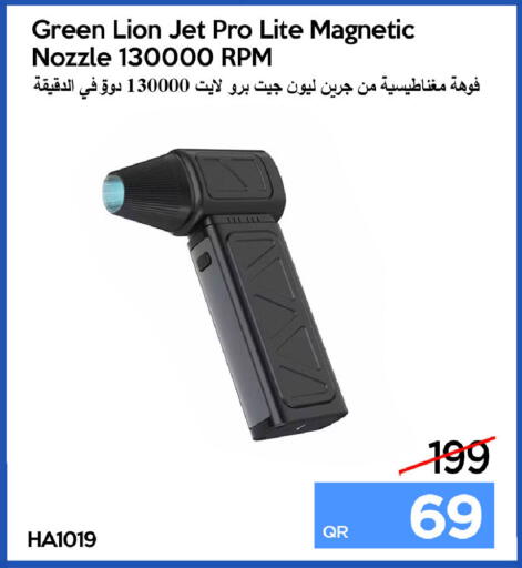 available at آي كونكت in قطر - الخور