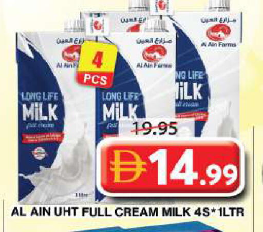 available at Grand Hyper Market in UAE - Dubai