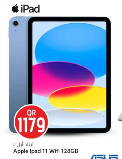 Apple available at Safari Hypermarket in Qatar - Al Wakra
