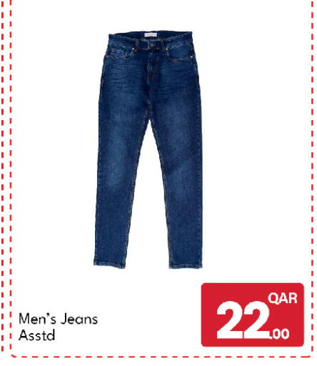 available at G MAX Hypermarket in Qatar - Al Rayyan