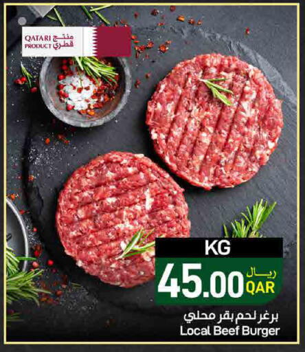 available at ســبــار in قطر - الريان