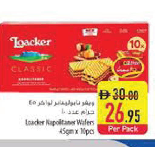available at Safeer Market in UAE - Fujairah