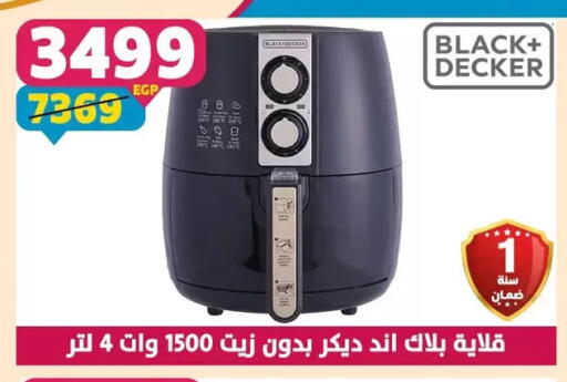 available at سنتر شاهين in Egypt - القاهرة