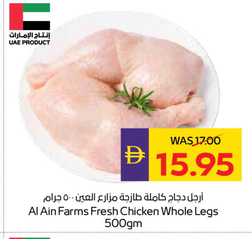 available at أدكووب in الإمارات العربية المتحدة , الامارات - أبو ظبي