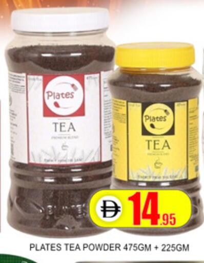 available at لكي سنتر in الإمارات العربية المتحدة , الامارات - الشارقة / عجمان