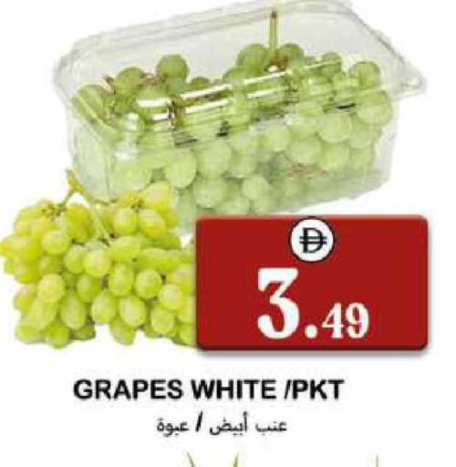 Grapes available at سوق المبارك هايبرماركت in الإمارات العربية المتحدة , الامارات - الشارقة / عجمان