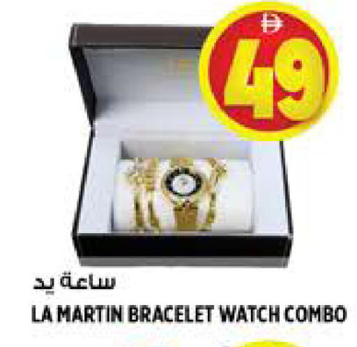 available at Hashim Hypermarket in UAE - Sharjah / Ajman