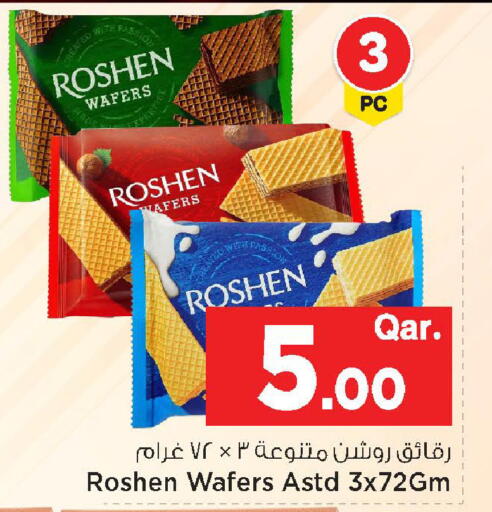 available at Mark & Save  in Qatar - Al Daayen