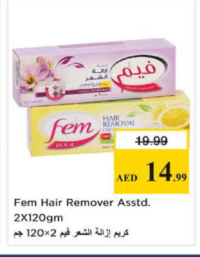 available at نستو هايبرماركت in الإمارات العربية المتحدة , الامارات - دبي