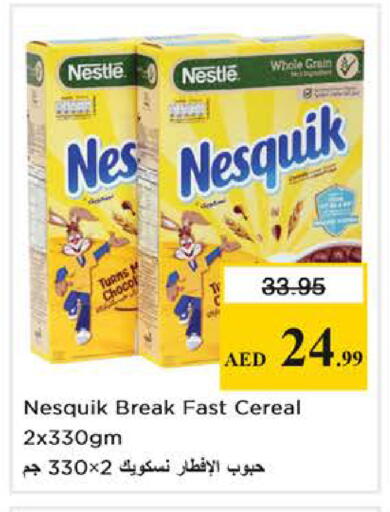 available at نستو هايبرماركت in الإمارات العربية المتحدة , الامارات - الشارقة / عجمان