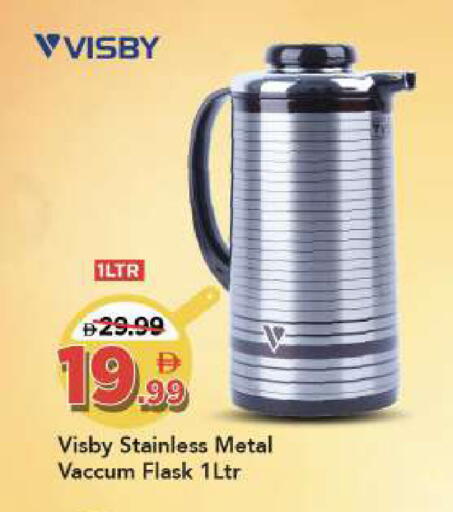 available at مارك & سيف in الإمارات العربية المتحدة , الامارات - أبو ظبي