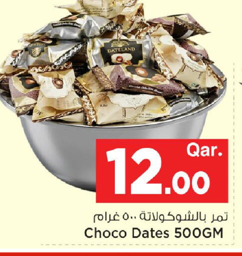 available at مارك & سيف in قطر - الوكرة