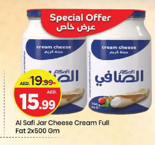 available at Mark & Save in UAE - Sharjah / Ajman