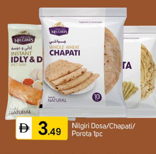 available at TALAL MARKET in UAE - Dubai