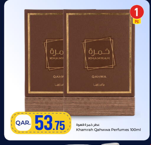 available at Paris Hypermarket in Qatar - Al Rayyan
