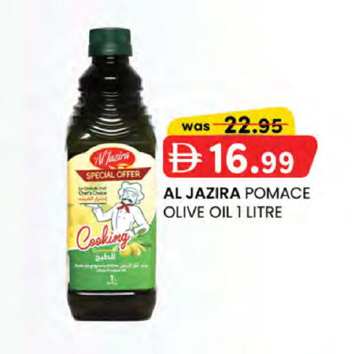 available at K.M Hypermarket in UAE - Abu Dhabi