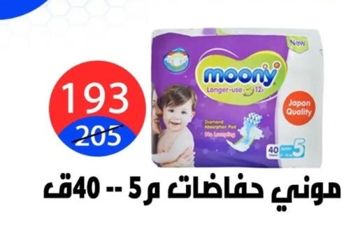 available at Hyper City Damietta in Egypt - Cairo