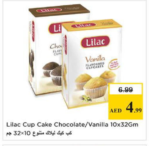 Vanilla available at Nesto Hypermarket in UAE - Sharjah / Ajman