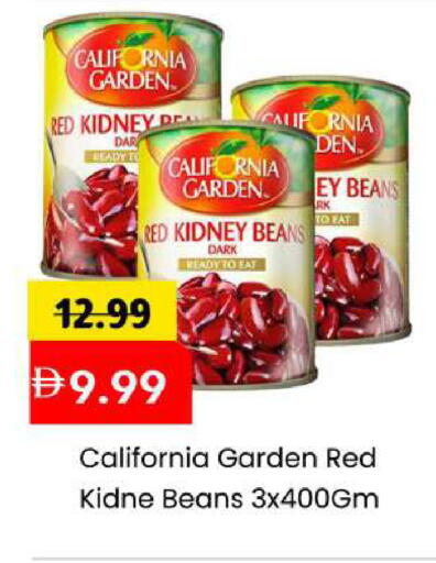 available at مارك & سيف in الإمارات العربية المتحدة , الامارات - أبو ظبي