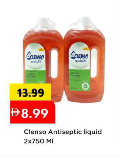 available at مارك & سيف in الإمارات العربية المتحدة , الامارات - أبو ظبي